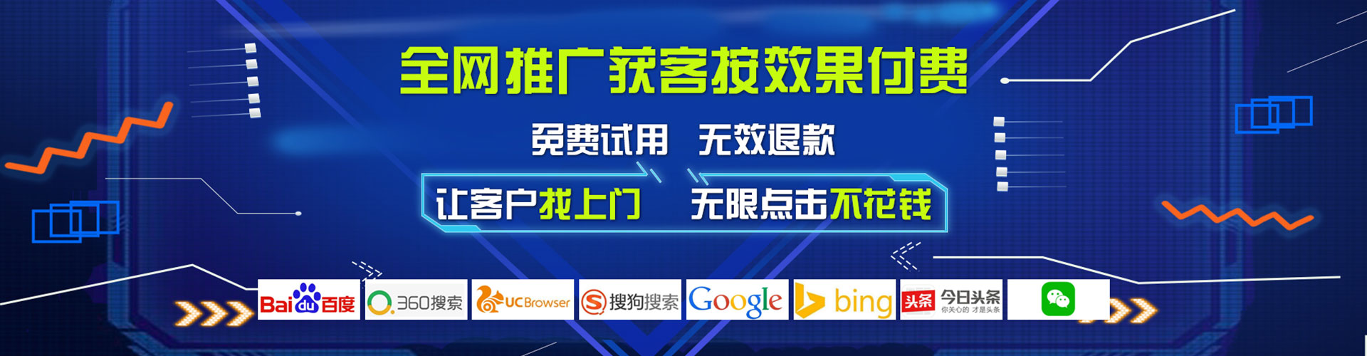 大甲推广信息流